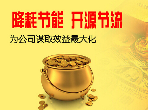 使用高效節(jié)能電機(jī)有什么好處？